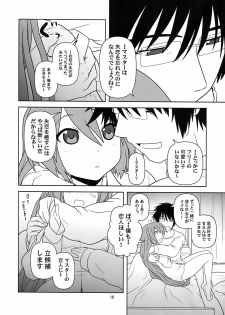 (COMIC1☆4) [Credit (Akikan)] Hatsu Mikku (VOCALOID) - page 10