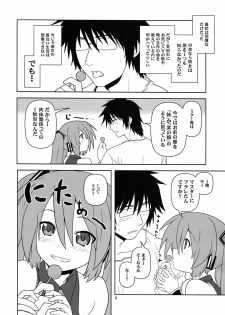 (COMIC1☆4) [Credit (Akikan)] Hatsu Mikku (VOCALOID) - page 4