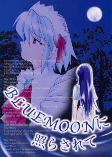 [Sibakarigumi (Shibahara Masao)] BLUE MOON ni Terasarete (Suigetsu)