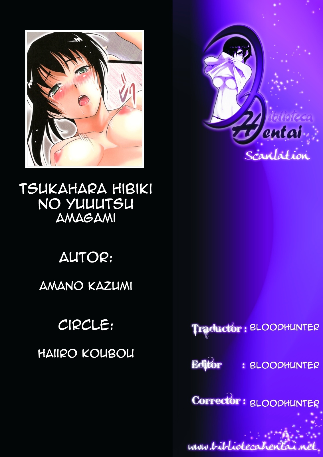 (C77) [Haiiro Koubou (Amano Kazumi)] Tsukahara Hibiki no Yuuutsu (Amagami) [Spanish] [Biblioteca Hentai] page 12 full