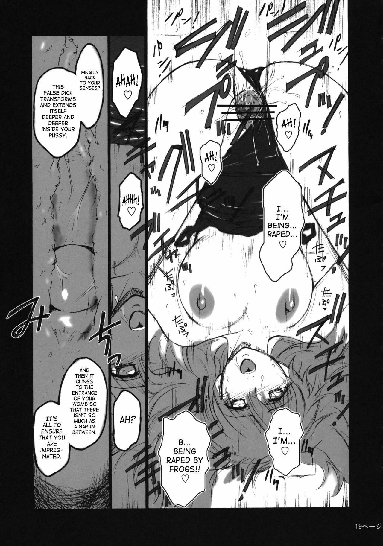 (C68) [Kokonokiya (Kokonoki Nao)] Pokopen no Nagai Gogo | Pokopen's Long Afternoon (Keroro Gunsou) [English] [SaHa] page 18 full