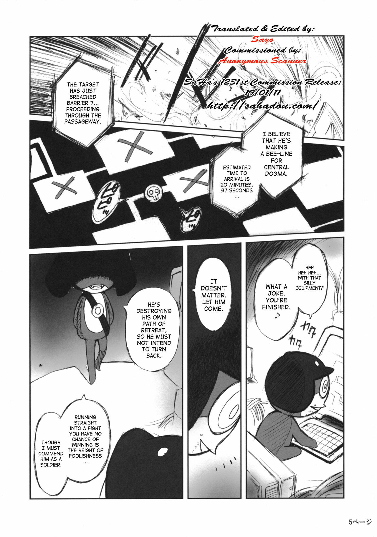 (C68) [Kokonokiya (Kokonoki Nao)] Pokopen no Nagai Gogo | Pokopen's Long Afternoon (Keroro Gunsou) [English] [SaHa] page 4 full