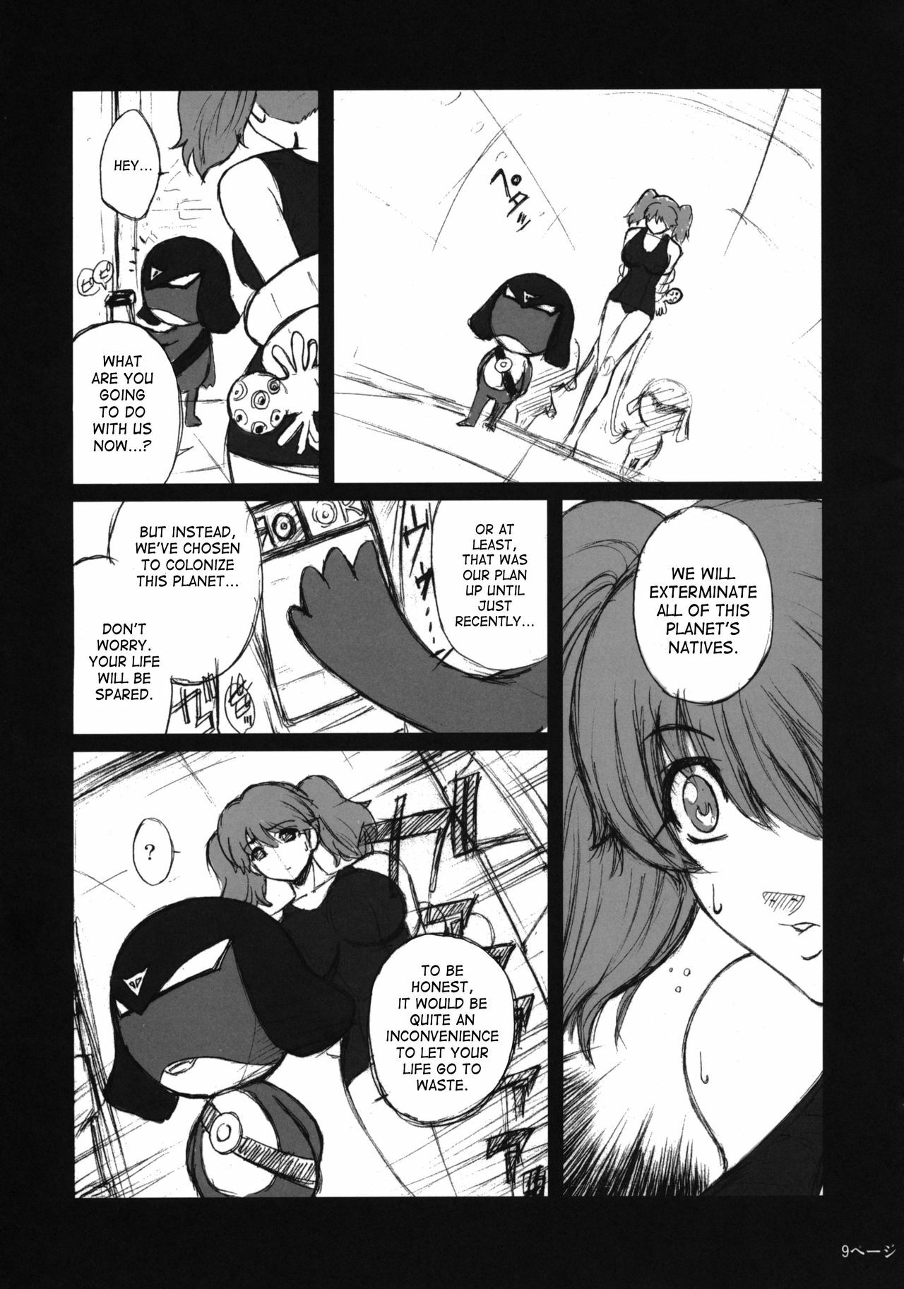 (C68) [Kokonokiya (Kokonoki Nao)] Pokopen no Nagai Gogo | Pokopen's Long Afternoon (Keroro Gunsou) [English] [SaHa] page 8 full