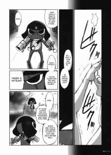 (C68) [Kokonokiya (Kokonoki Nao)] Pokopen no Nagai Gogo | Pokopen's Long Afternoon (Keroro Gunsou) [English] [SaHa] - page 22