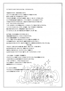 (C73) [Hinaprin (Ikuta Takanon)] Ookami no Hatsujouki | Wolf and the Rutting Season (Spice and Wolf) [English] =Strange Companions= - page 15