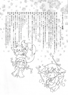 (C73) [Hinaprin (Ikuta Takanon)] Ookami no Hatsujouki | Wolf and the Rutting Season (Spice and Wolf) [English] =Strange Companions= - page 16