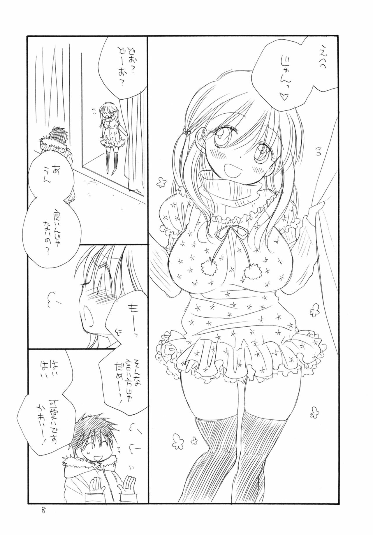 (C79) [Tenkaichi Baby's (Inomoto Rikako, BENNY'S)] Oshirikko page 7 full