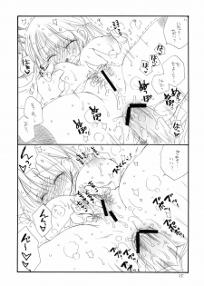 (C79) [Tenkaichi Baby's (Inomoto Rikako, BENNY'S)] Oshirikko - page 24