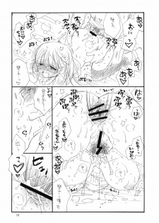 (C79) [Tenkaichi Baby's (Inomoto Rikako, BENNY'S)] Oshirikko - page 27