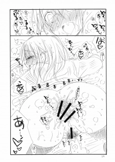 (C79) [Tenkaichi Baby's (Inomoto Rikako, BENNY'S)] Oshirikko - page 28