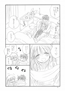 (C79) [Tenkaichi Baby's (Inomoto Rikako, BENNY'S)] Oshirikko - page 30