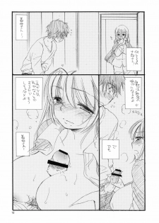 (C79) [Tenkaichi Baby's (Inomoto Rikako, BENNY'S)] Oshirikko - page 37
