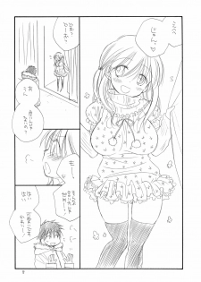 (C79) [Tenkaichi Baby's (Inomoto Rikako, BENNY'S)] Oshirikko - page 7