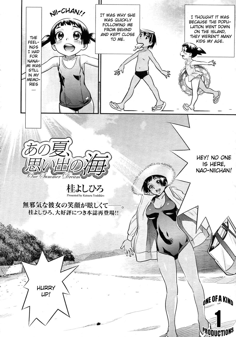 [Katsura Yoshihiro] Ano Natsu, Omoide no Umi - One Summer Dream (COMIC Megastore 2011-02) [English] [CGrascal] page 4 full