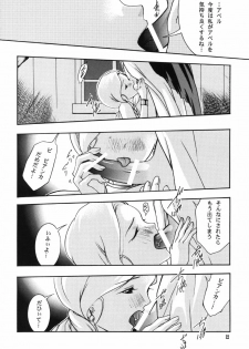 (C73) [Barbaroi no Sato (Ryuuka Ryou)] Ten kara Maiorita Ichirin no Hana (Dragon Quest V: Hand of the Heavenly Bride) - page 12