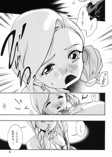 (C73) [Barbaroi no Sato (Ryuuka Ryou)] Ten kara Maiorita Ichirin no Hana (Dragon Quest V: Hand of the Heavenly Bride) - page 13