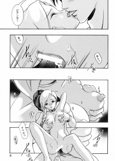 (C73) [Barbaroi no Sato (Ryuuka Ryou)] Ten kara Maiorita Ichirin no Hana (Dragon Quest V: Hand of the Heavenly Bride) - page 21
