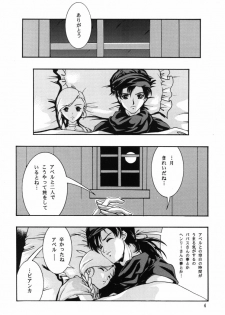 (C73) [Barbaroi no Sato (Ryuuka Ryou)] Ten kara Maiorita Ichirin no Hana (Dragon Quest V: Hand of the Heavenly Bride) - page 4