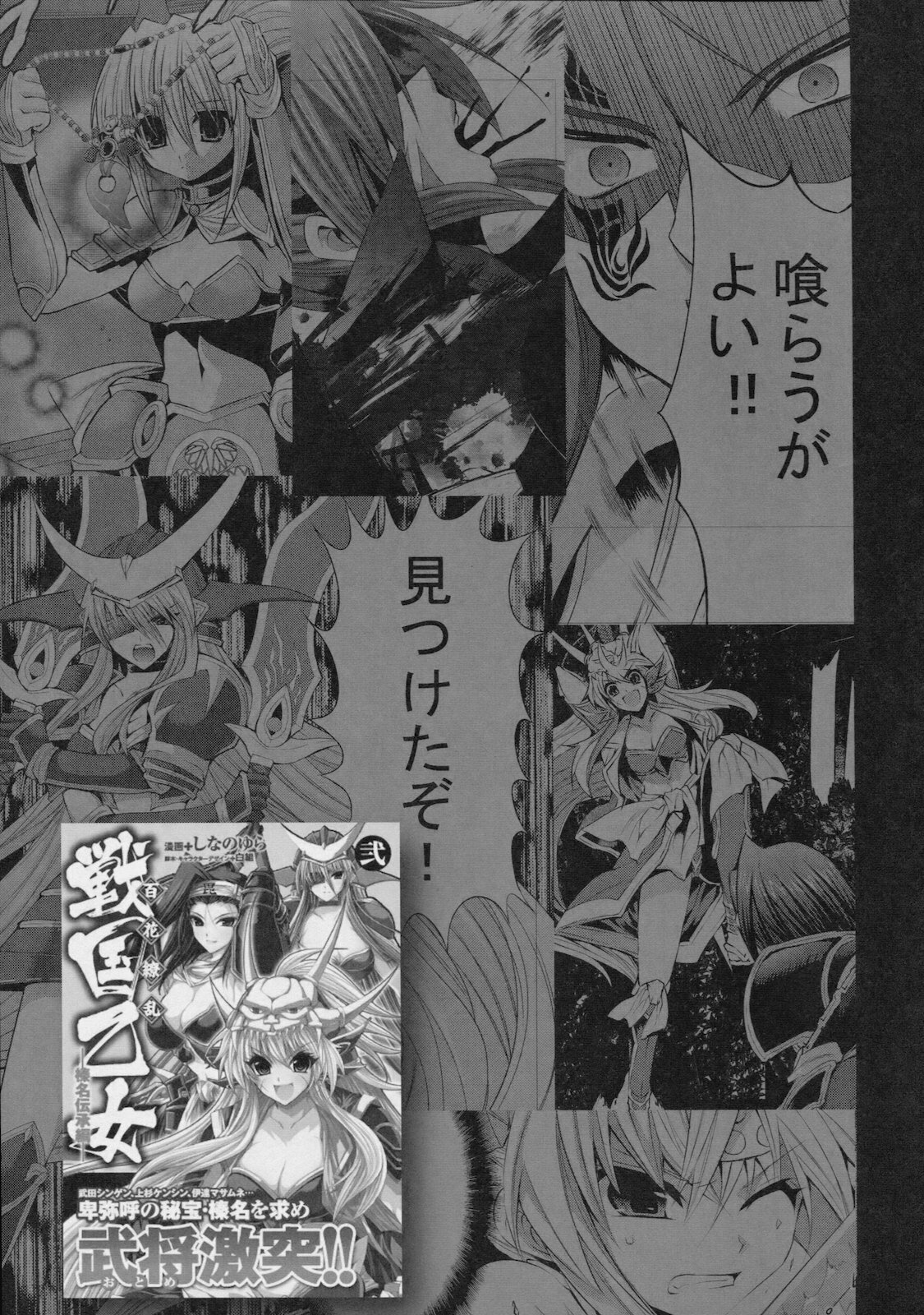 (C79) [FANTASY WIND (Shinano Yura)] GB (Guilty Gear, BLAZBLUE) page 20 full
