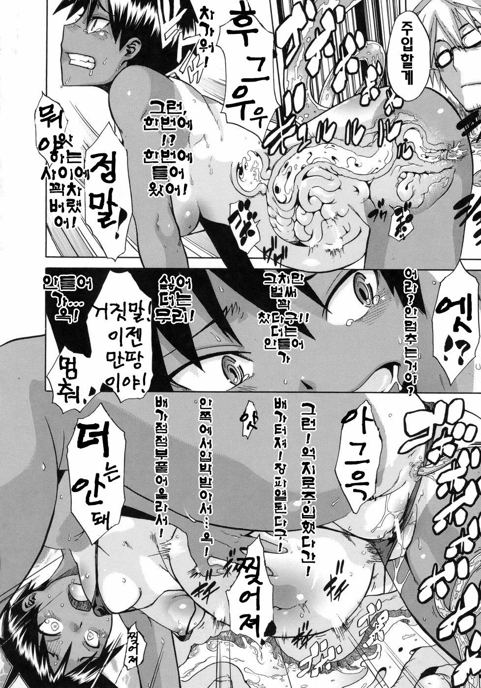[ShindoL] Sarashi Ai | 보여주는사랑 [Korean] [팀☆면갤] page 179 full