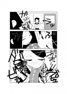 [Noukyou Gyuunyuu] 絶望先生のえろ漫画 (Sayonara Zetsubou Sensei) - page 6