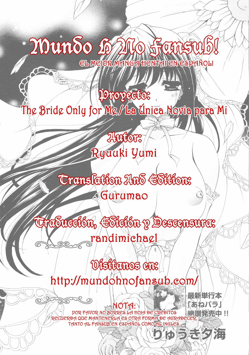 [Ryuuki Yumi] Boku dake no Oyome-san | The Bride Only For Me (COMIC 0EX Vol. 02 2008-02) [Spanish] [MHnF] [Decensored] page 17 full