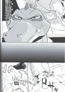 (C79) [Kimidori (Harumati Ituko)] Sukini-Sasete-Kudasai. (Legendz: Tale of the Dragon Kings) - page 29