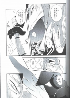 (C79) [Kimidori (Harumati Ituko)] Sukini-Sasete-Kudasai. (Legendz: Tale of the Dragon Kings) - page 8