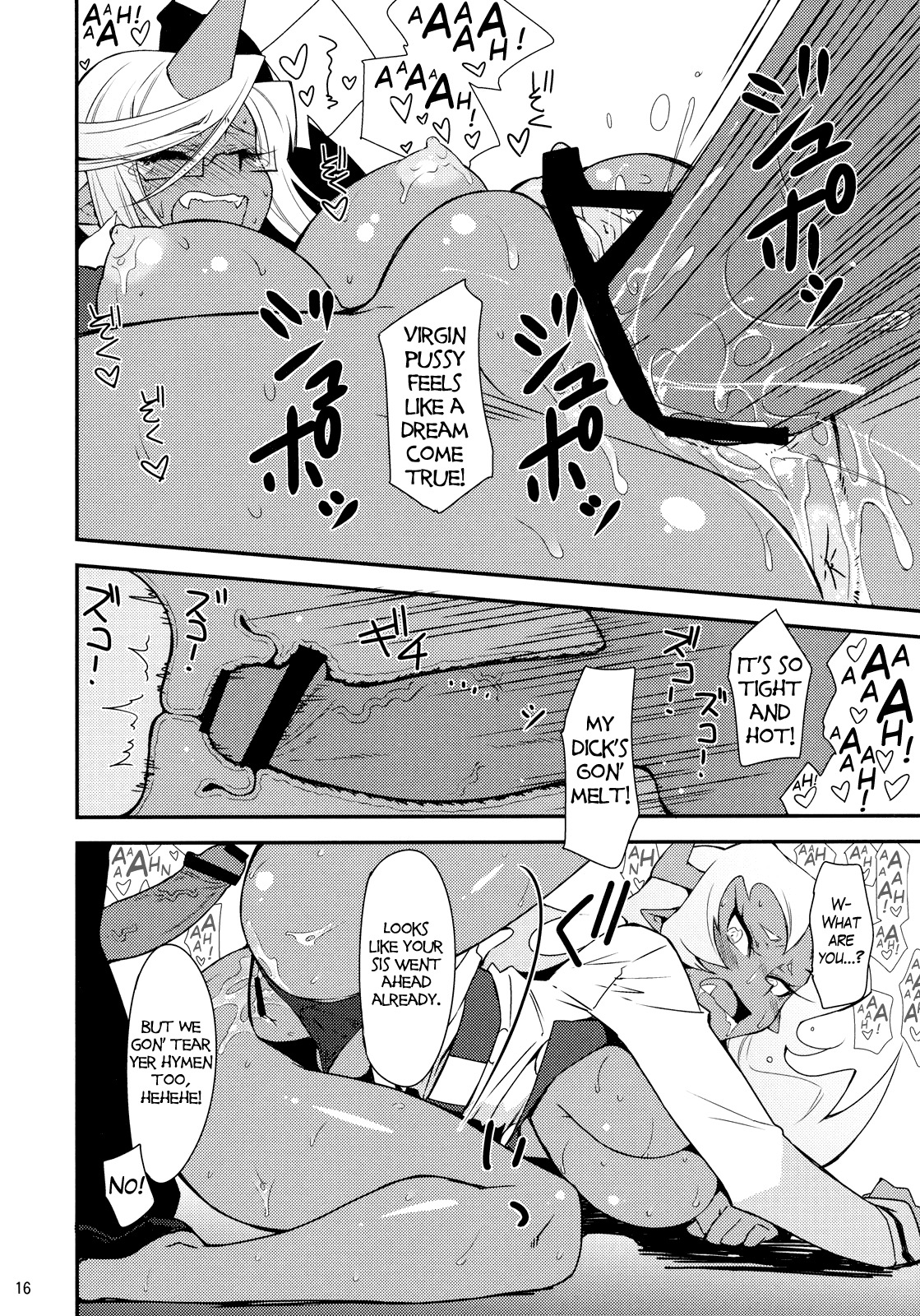 (C79) [CHIBIKKO KINGDOM (Kekocha)] Virginal Rule (Panty & Stocking with Garterbelt)(English)=Little White Butterflies= page 15 full