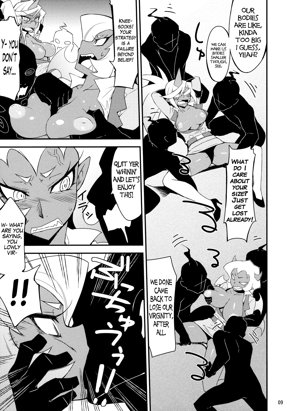 (C79) [CHIBIKKO KINGDOM (Kekocha)] Virginal Rule (Panty & Stocking with Garterbelt)(English)=Little White Butterflies= page 8 full