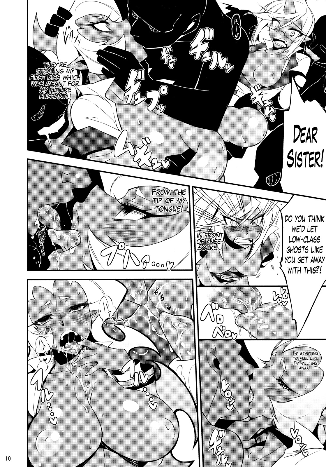 (C79) [CHIBIKKO KINGDOM (Kekocha)] Virginal Rule (Panty & Stocking with Garterbelt)(English)=Little White Butterflies= page 9 full