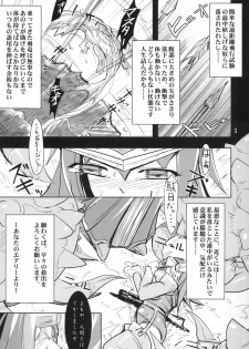 (C79) [Hakusyoku Miminagaten (Ameotoko)] Maou Gun Gakkou Imakara Saishiken! (Original) - page 4