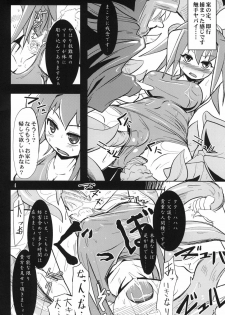 (C79) [Hakusyoku Miminagaten (Ameotoko)] Maou Gun Gakkou Imakara Saishiken! (Original) - page 5