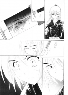 (C65) [Yamaguchirou (Yamaguchi Shinji)] Kyouken 5-2 (Rurouni Kenshin) - page 30