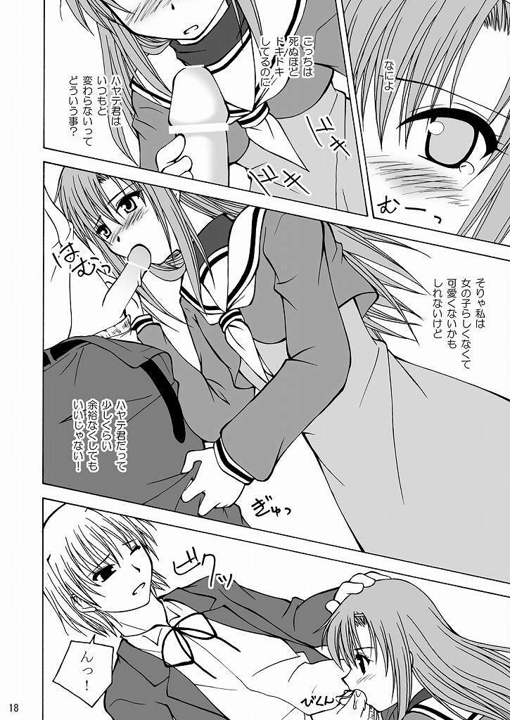 [Ringo Koucha (Futatsuki Kazuo, Kashimi Masao, Takamiya Sakura)] Daijoubu! Spats Dakara! (Hayate no Gotoku!) page 17 full