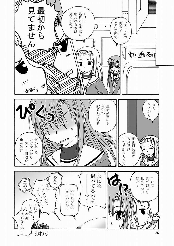 [Ringo Koucha (Futatsuki Kazuo, Kashimi Masao, Takamiya Sakura)] Daijoubu! Spats Dakara! (Hayate no Gotoku!) page 35 full