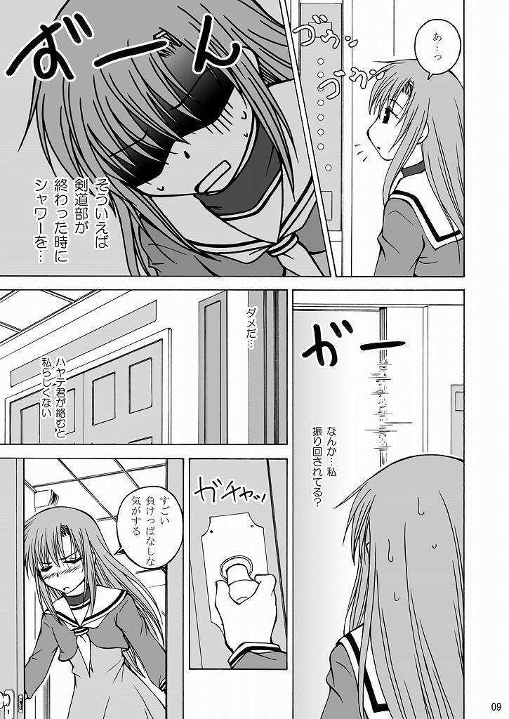 [Ringo Koucha (Futatsuki Kazuo, Kashimi Masao, Takamiya Sakura)] Daijoubu! Spats Dakara! (Hayate no Gotoku!) page 8 full