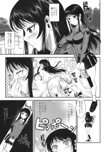 (C79) [Shoot The Moon (Fuetakishi)] Fukuyama-san 2 Shima - page 26