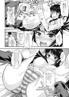 (C79) [Shoot The Moon (Fuetakishi)] Fukuyama-san 2 Shima - page 9