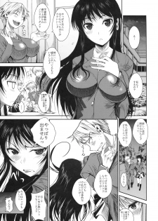 (C79) [Shoot The Moon (Fuetakishi)] Fukuyama-san 2 Kon - page 4