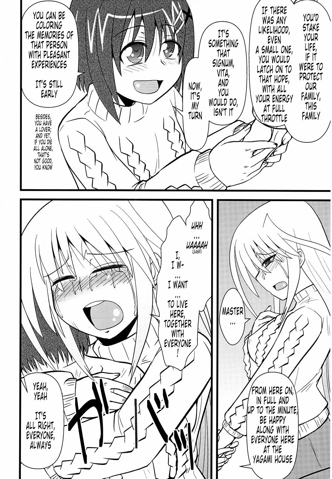 (Lyrical Magical 9) [Shonnaka-dou (Mitsurugi Tsurugi)] Ainsu (Mahou Shoujo Lyrical Nanoha) [English] [Tonigobe] page 23 full