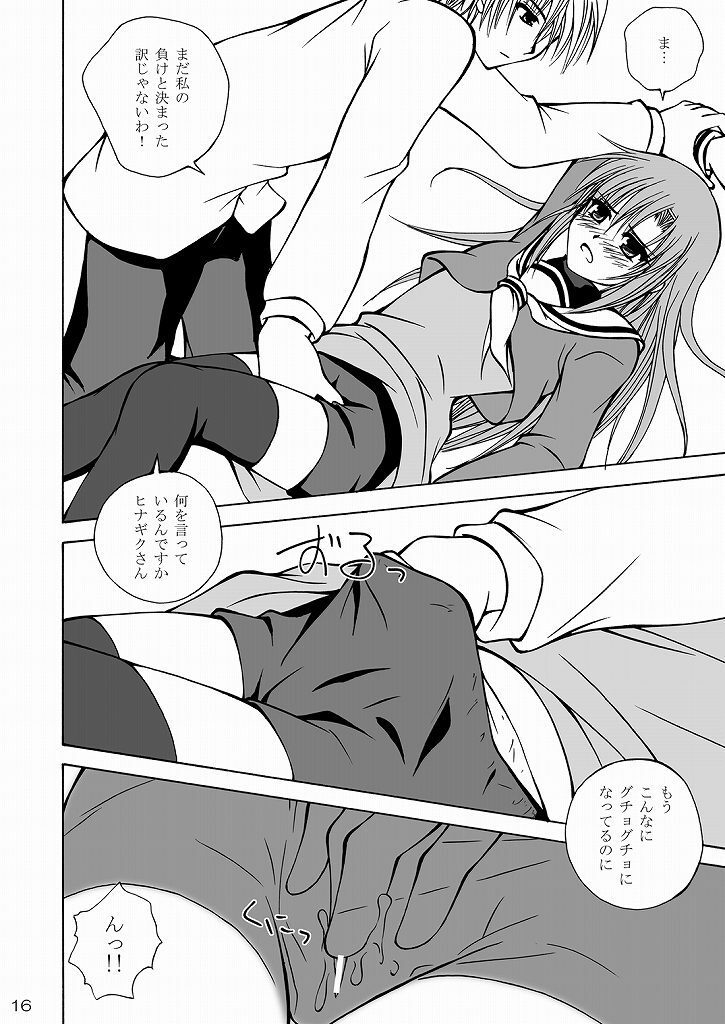 (CCO66) [Ringo Koucha (Futatsuki Kazuo, Kashimi Masao, Takamiya Sakura)] Daijoubu! Seito Kaichou Dakara! (Hayate no Gotoku!) page 14 full