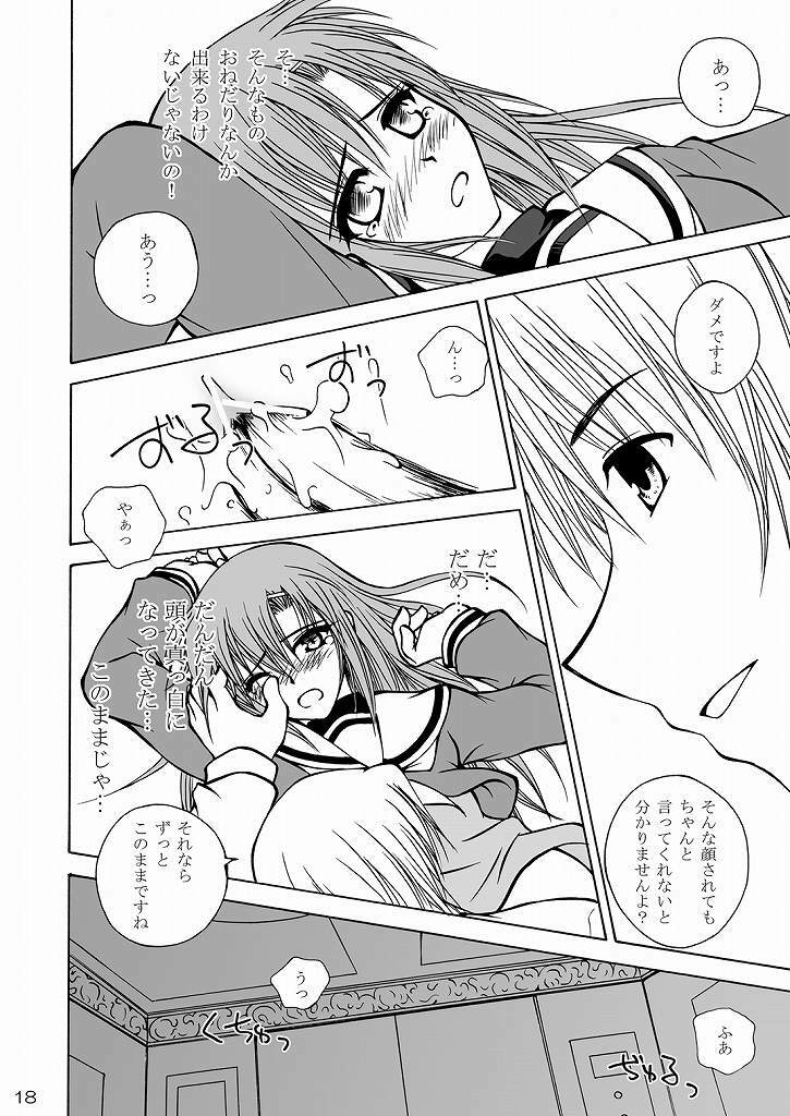 (CCO66) [Ringo Koucha (Futatsuki Kazuo, Kashimi Masao, Takamiya Sakura)] Daijoubu! Seito Kaichou Dakara! (Hayate no Gotoku!) page 16 full