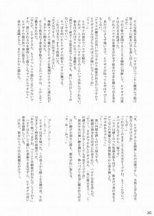(CCO66) [Ringo Koucha (Futatsuki Kazuo, Kashimi Masao, Takamiya Sakura)] Daijoubu! Seito Kaichou Dakara! (Hayate no Gotoku!) - page 33