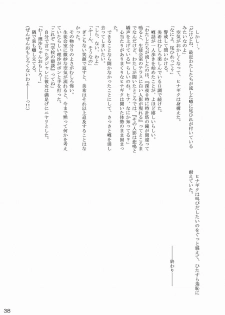 (CCO66) [Ringo Koucha (Futatsuki Kazuo, Kashimi Masao, Takamiya Sakura)] Daijoubu! Seito Kaichou Dakara! (Hayate no Gotoku!) - page 36