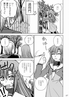 (CCO66) [Ringo Koucha (Futatsuki Kazuo, Kashimi Masao, Takamiya Sakura)] Daijoubu! Seito Kaichou Dakara! (Hayate no Gotoku!) - page 5