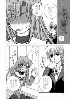 (CCO66) [Ringo Koucha (Futatsuki Kazuo, Kashimi Masao, Takamiya Sakura)] Daijoubu! Seito Kaichou Dakara! (Hayate no Gotoku!) - page 8