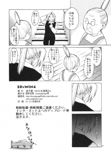 (C79) [Toko-ya (HEIZO, Kitoen)] ED x WIN 4 (Fullmetal Alchemist) - page 17