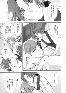 (CCOsaka82) [Totsugeki Wolf (Yuuki Mitsuru)] Okini Mesumama (Sangoku Rensenki) - page 19