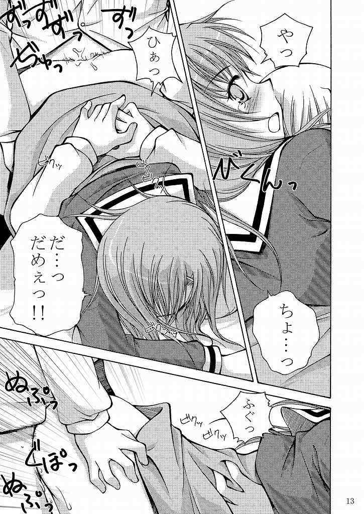 [Ringo Koucha (Futatsuki Kazuo, Kashimi Masao, Takamiya Sakura)] Daijoubu! Kamoshirenai! (Hayate no Gotoku!) page 14 full